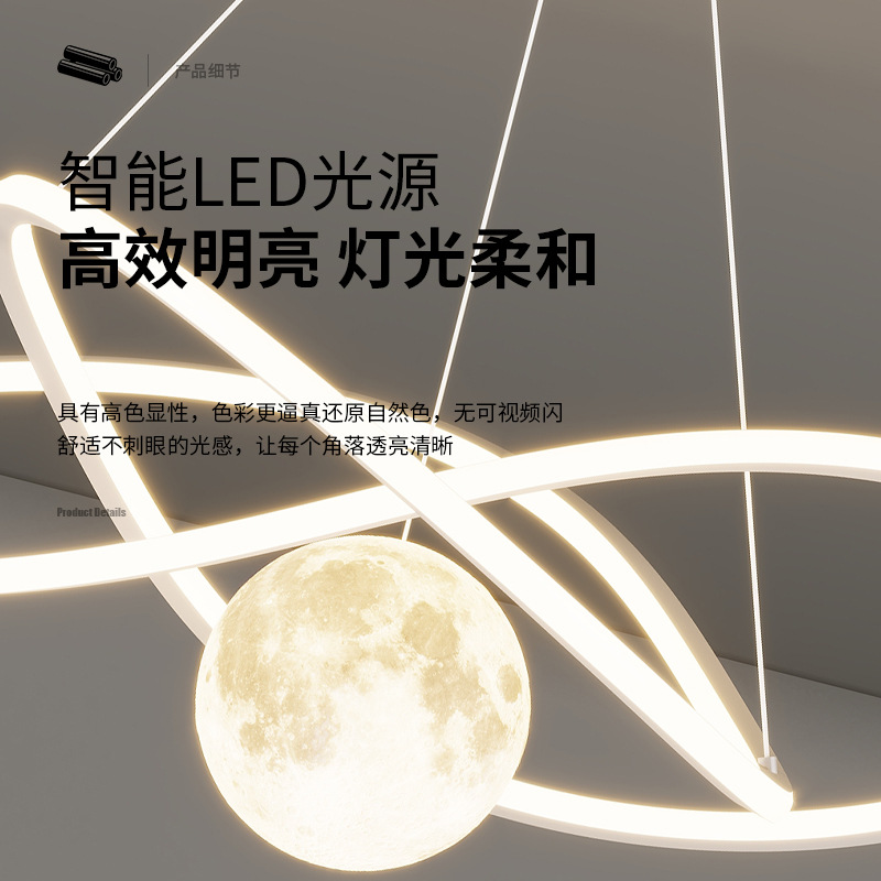 Lámpara del comedor nórdica creativa de la luna lámpara moderna minimalista lámpara de dormitorio bar 2025 nueva lámpara de sala de estar LED