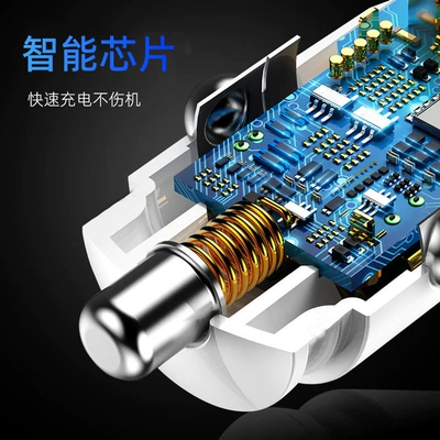 charger car charger, Mobil şarj cihazları
