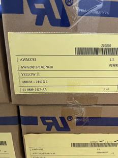 ס��늾�UL3676#28AWG28/�^��늾�/19о/7оSUMITOMO