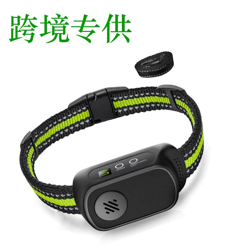 Трансграничная Автоматическая пробка для лая собак, предотвращающая неправильное суждение, ошейник для пробки лая, низкое энергопотребление, тренировочные принадлежности для дрессировки собак