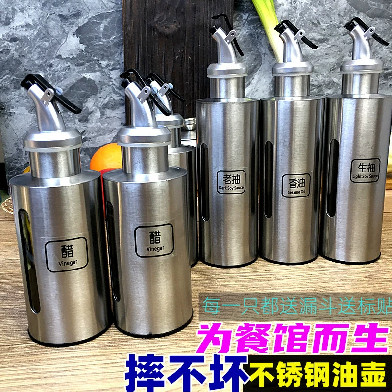 Масляная кастрюля, бутылка масла, бутылка соевого соуса, бутылка уксуса, герметичная бутылка для приправ из нержавеющей стали, модный набор банок для приправ для ресторана, не боится падения