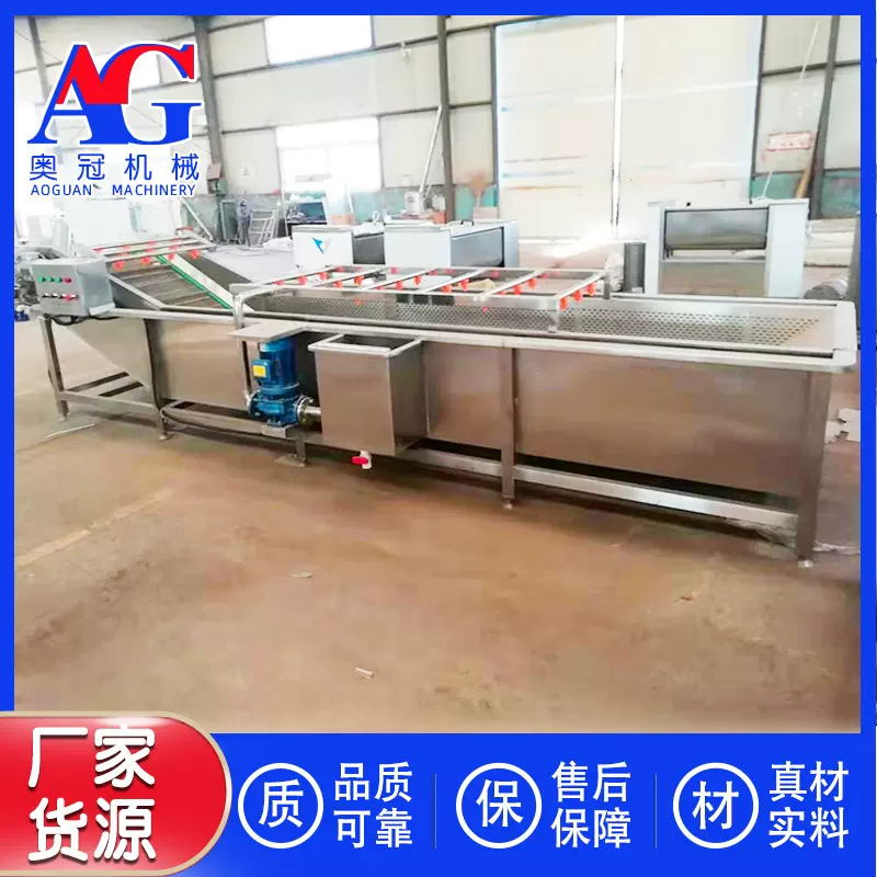番茄酱汁加工设备 蔬菜清洗机 连续式洗菜机 酱菜咸菜清洗脱盐机