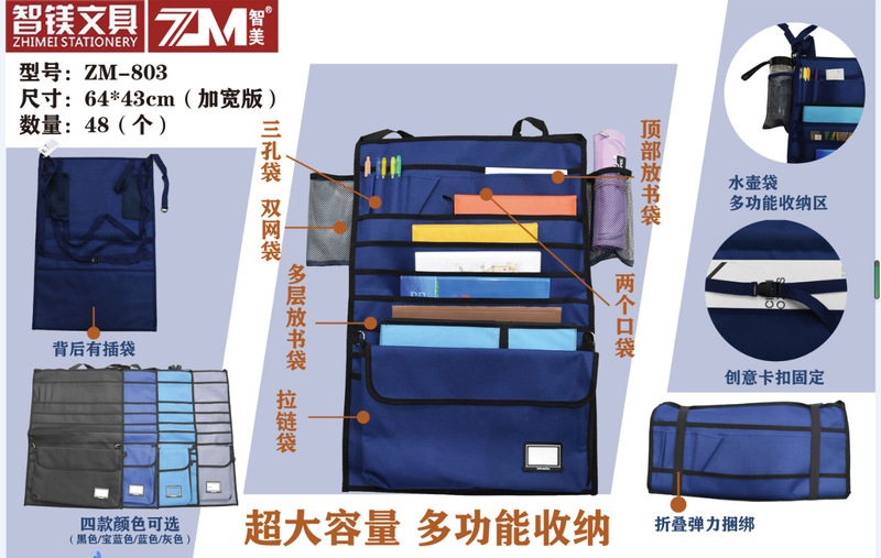 Zhimei multi-functional multi-layer desk artifact storage desktop beautiful, clean and tidy