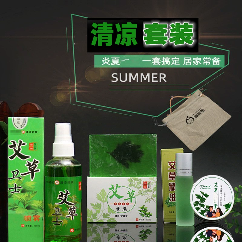Полынь антимоскитный костюм летний прохладный антимоскитный крем полынь Эфирное Масло полыни Наньян оптом поколение волос