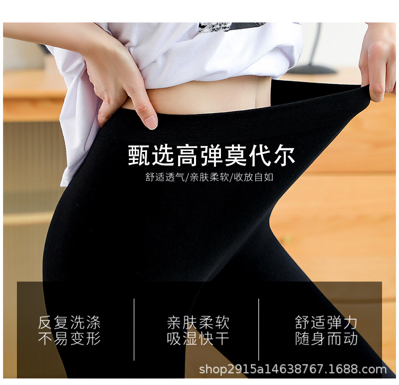 五分运动打底裤骑行裤