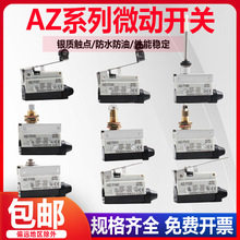 гλ΢_PCZ TZ AZ-7311 7312 7120 7310 7121 7141 7144