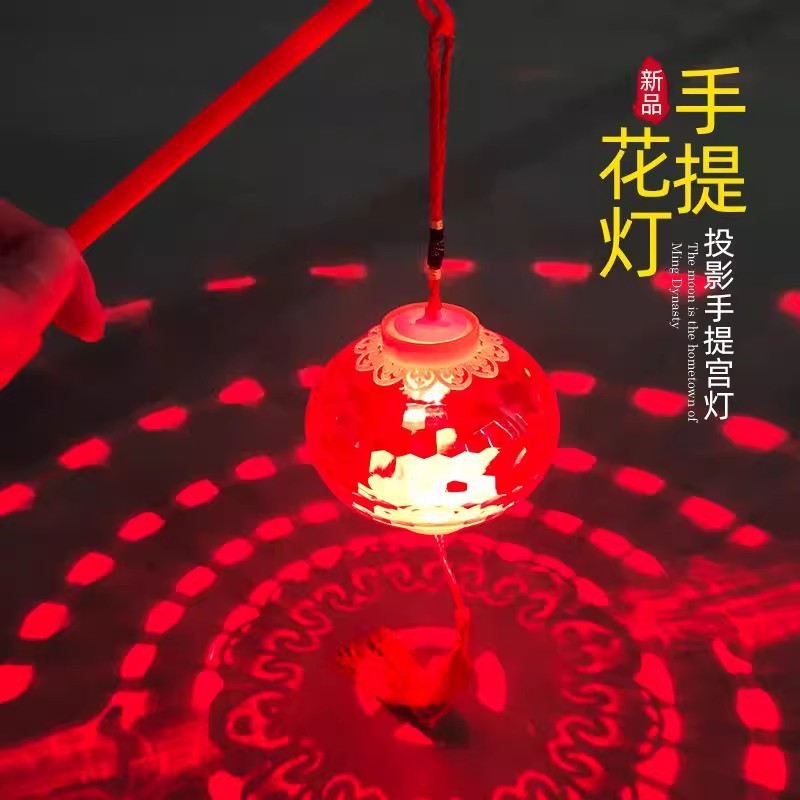 Spring Festival Small Lantern Retro Children's Portable Crystal Light-emitting Projection Lantern Lantern Festival Festive Decorative Toy