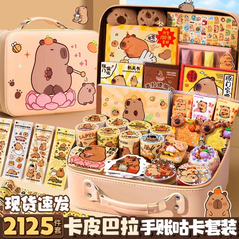 Kapi bara ручной счет набор подарочных коробок для девочек милые ручные книги