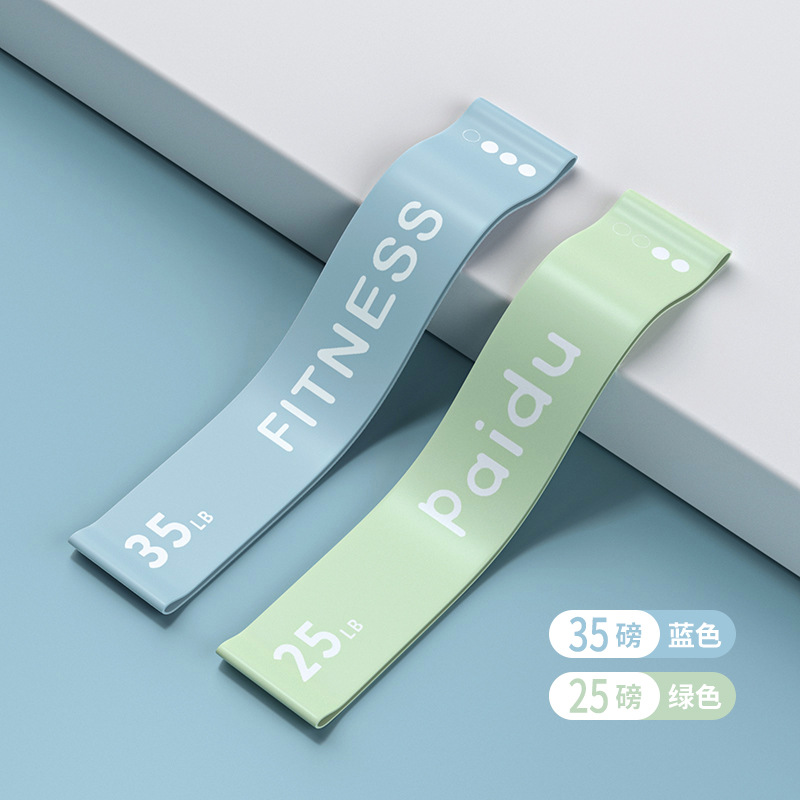 翘臀进阶组合抹茶绿25磅+烟灰蓝35磅  + ¥9.50 