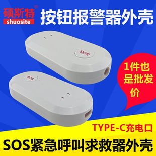 SOS�o�������⚤��������o�����������쾀�ןo���W���⚤