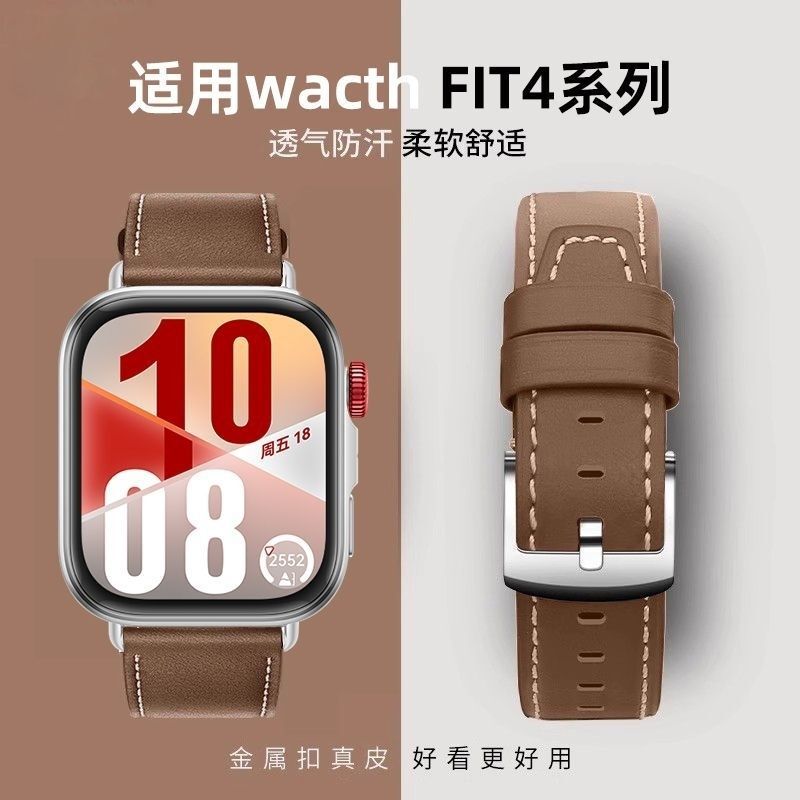 Suitable for Huawei Fit4/4Pro Watch Strap Genuine Leather Wacth Fit3 Smart Sports First-Layer Cowhide Wristband 22mm
