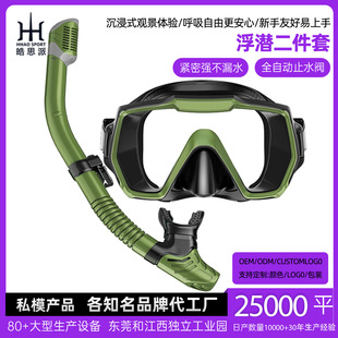 �羳��������b��ˮ�Rȫ��ʽ�����܌��I��ˮ���Rˮ���Ν�ˮ�b��