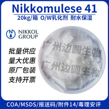 �չ� NIKKOL NIKKOMULESE41 Һ���z���w�W�jO/W�黯�� �ձ�NIPPON