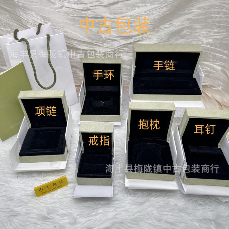Four-Leaf Clover Necklace Bracelet Ring Earrings Packaging Box Original Fanjia Green Velvet Ten-Flower Necklace Jewelry Gift Box Four-Leaf Clover Necklace Bracelet Ring Earrings Packaging Box Original Fanjia Green Velvet Ten-Flower Necklace Jewelry Gift Box