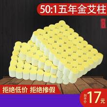 ����ꐰ���50:1���ΰ��q�������l���l�������l���������I��