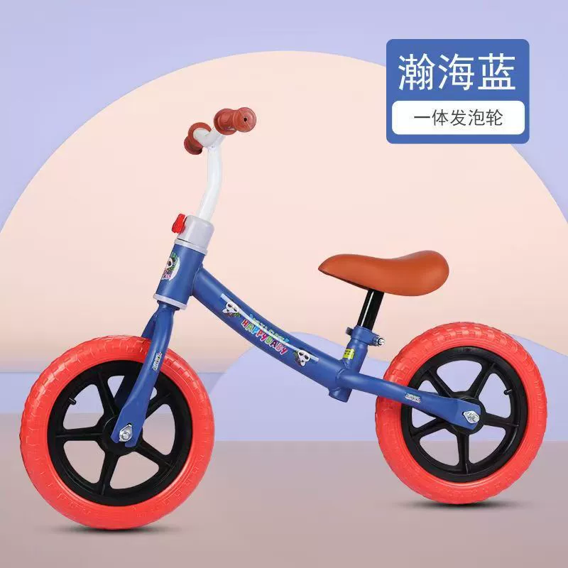 Балансир для детей без педалей велосипеды 2-1 1-3-62 лет ребенок игрушечный автомобиль