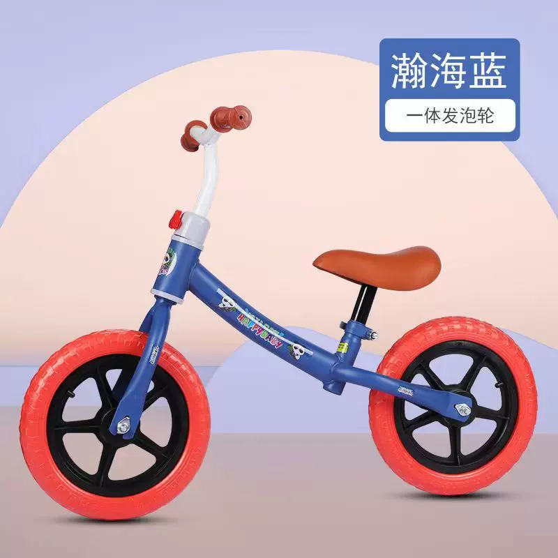 儿童平衡车无脚踏自行车二合一滑行滑步车1-3-62岁小孩宝宝玩具车