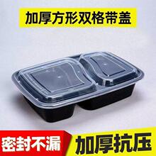 1000ml��ʽ�p��һ���Բͺк�ɫ���u�����6828���߷ָ�а�͸��