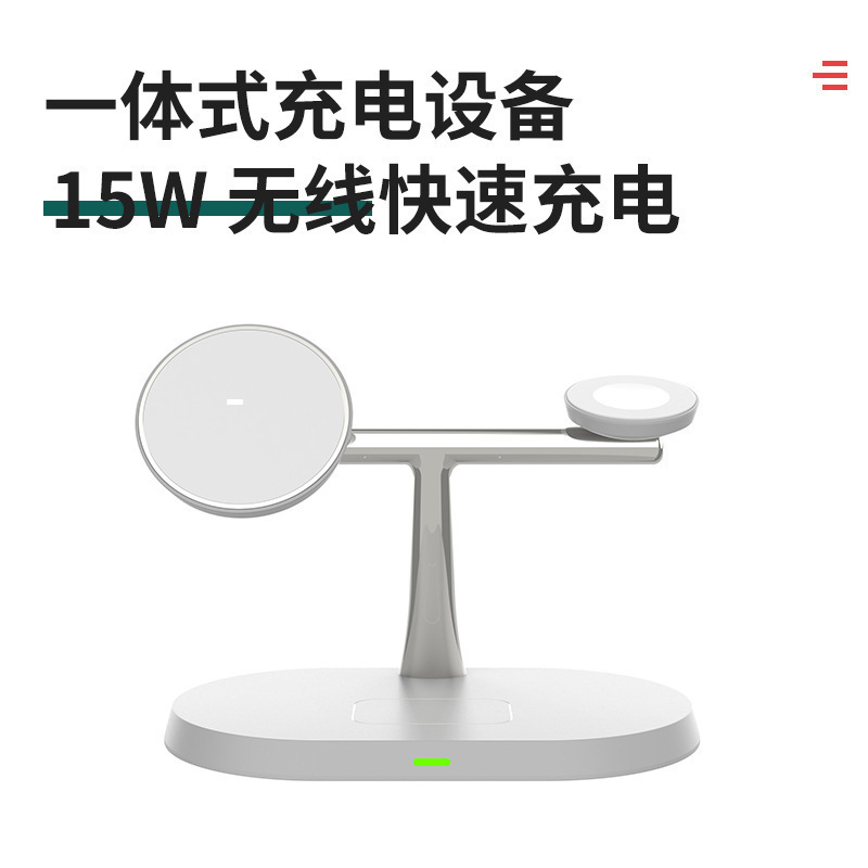 ワイヤレス磁気高速充電携帯電話ホルダーアップルイヤホン時計クロスボーダーギフトに適したスリーインワンワイヤレス充電器|undefined