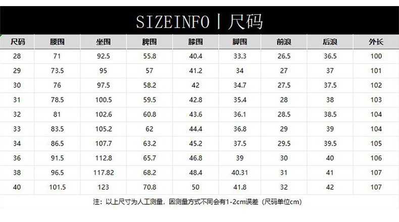 一件代发冬季加绒牛仔裤男士直筒修身弹力加厚保暖休闲裤子批发潮详情10