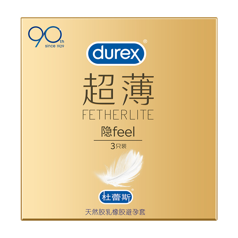 Ultra-thin pack-hidden feel 3 pack