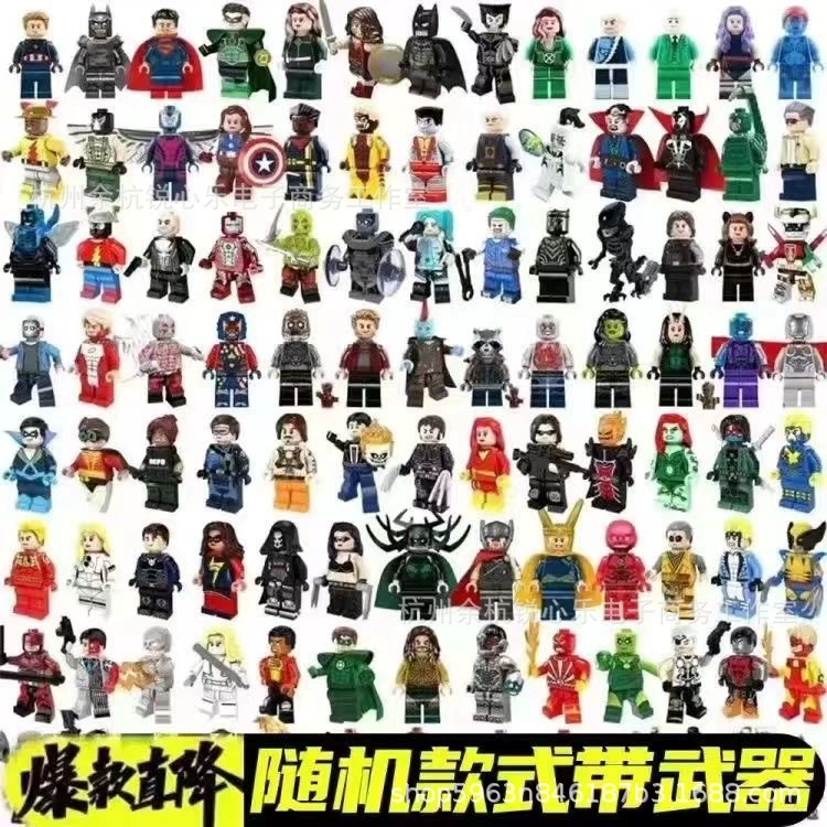 Minifigure (Lego) Assorted Small-Particle Figures, Random Characters with Accessories