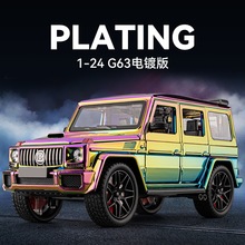 1:24 ��G63�僰����Ͻ���ͯԽҰ���܇�к��ղؔ[����܇ģ��