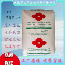 PP FY3011E ͸����  ɳ�����ȸ�ʯ��   �߿��_�߄��� �νz������