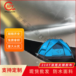 ���l210T�������y�z�� ��ɫ��ˮ�T�y��܇����ꖙn�C���֜�]����