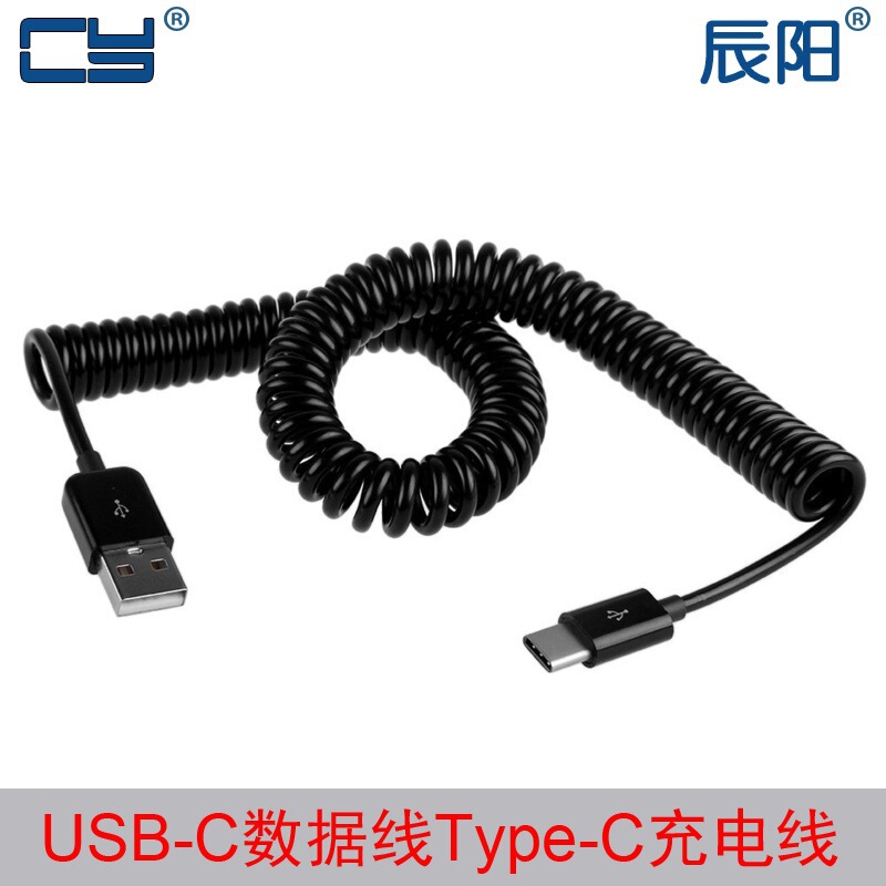 UC-318 for mobile phone usb 3.1 Type C data line to USB 2.0 male spring line expansion line UC-318 for mobile phone usb 3.1 Type C data line to USB 2.0 male spring line expansion line
