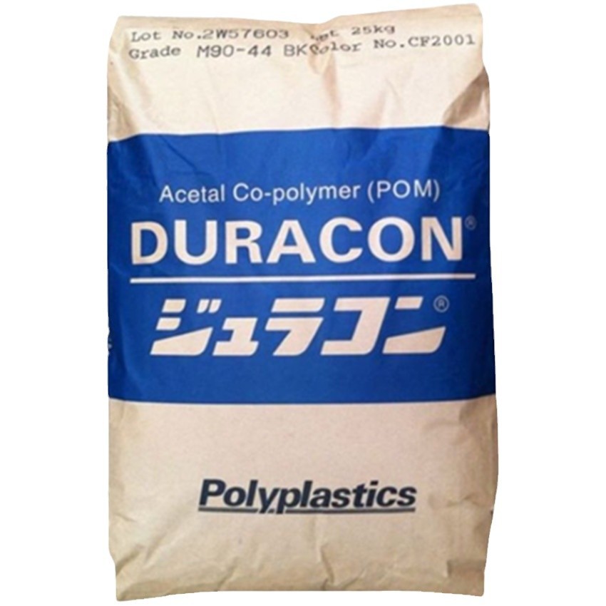 POM 马来西亚宝理 GH-25 增强级高强度高刚性玻纤增强健身器材