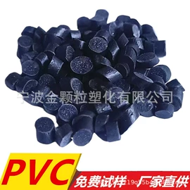 ABS再生料;PVC;PA再生料