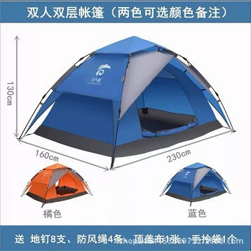 Family 2 people single camping – Çadırlar - double-double-layer-230160-130cm-blue-and-gray