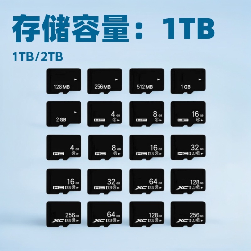 跨境高速tf卡128g256g存储卡512gb监控摄像头记录仪1TB 2TB内存卡|undefined