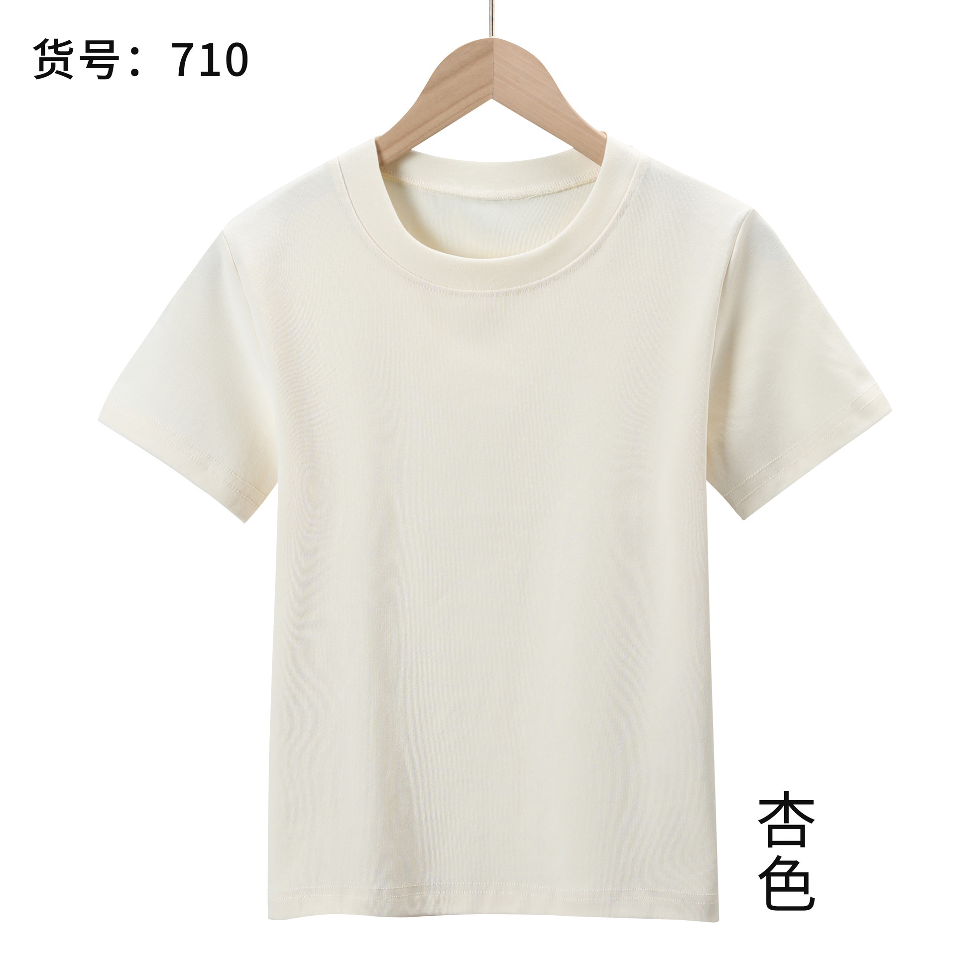 편안한 코튼 여성 솔리드 컬러 710 살구