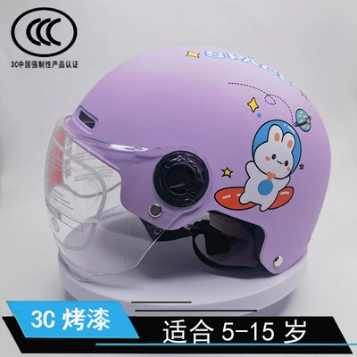Adult and Kidsren's All-Season Helmet Electric – Motosiklet kaskı (dəbilqə) - 3c517-baked-lacquer-dumb-purple-rabbit-short-lenses