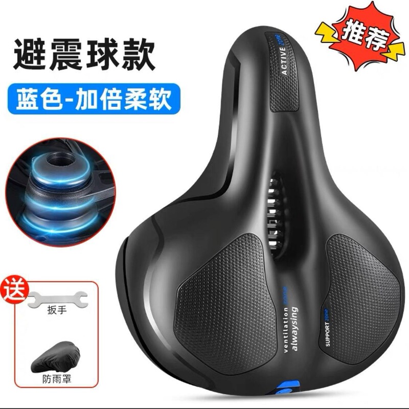 自転車のシートのマウンテンバイクのシートの柔らかい超柔らかい衝撃のサドルの厚い心地良いお尻のマットの防水の座布団の通用の部品|undefined