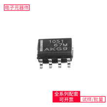 SOIC-8 CANTCAN1051HDR SY8089AAACATMEGA162-16AUTXB0104PWRAO34
