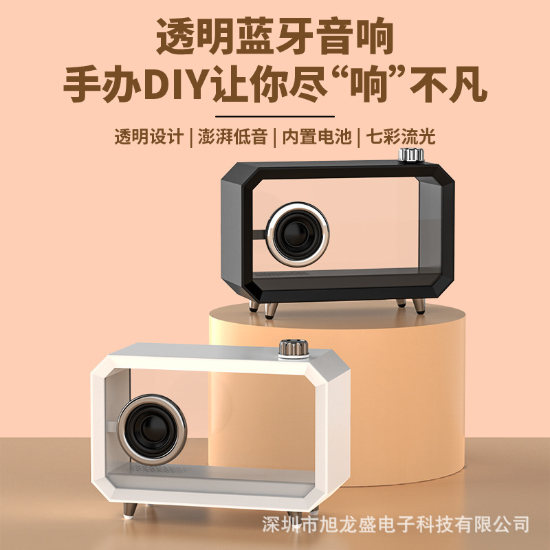 新しい透明な Bluetooth コンピュータオーディオ大音量ディスプレイ DIY 手作りクリエイティブオーディオ雰囲気夜の光の装飾品|undefined