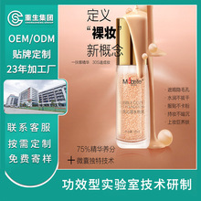 泡泡水粉底液oem 泡泡水粉底液加工 清透修颜泡泡粉底液ODM