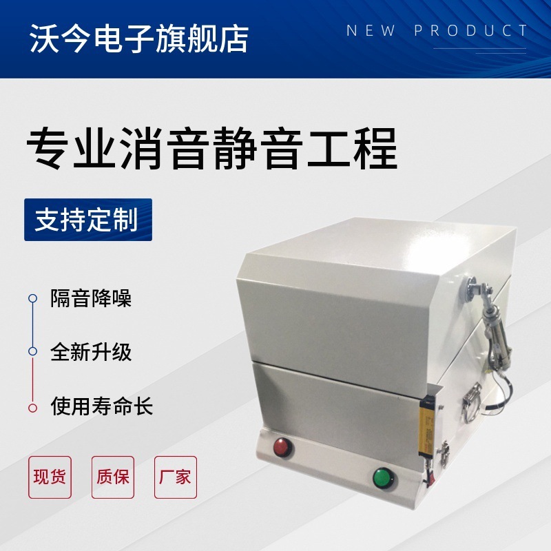 厂家批发气动屏蔽箱 信号屏蔽箱 屏蔽柜 wifi屏蔽箱 蓝牙屏蔽箱