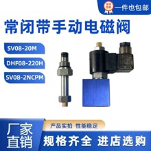 Һ���ݼy���b�����]���ք�й��늴��ySV08-20M NCPM DHF08-220H