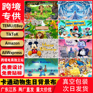 �羳��ͨ�������ձ�������ѩ�����Ɍ��ە�����b�Ʒ�첼��ö���