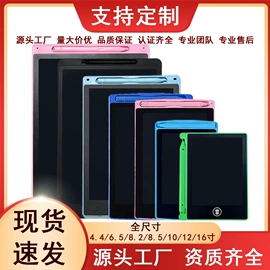 手写板;儿童画板;手机自拍杆