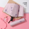 [306自动-粉色郁金香]