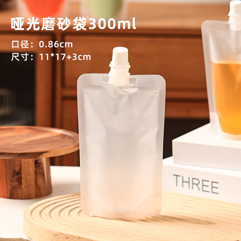 フロスト透明吸口袋厚手自立分注飲料ジュースナット粉スープ液体食品級印刷図|undefined