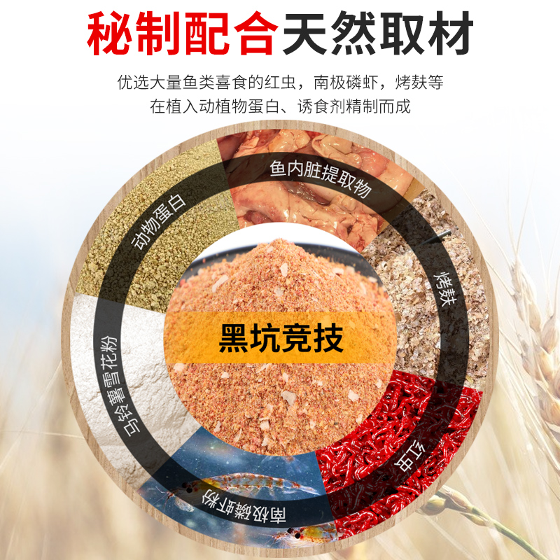 Viejo · fantasma cebo Maestro Versión competitiva pequeño péptido proteína cebo hielo fresco cebo de gusano rojo krill antártico pesca salvaje cebo de pozo negro