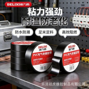 ������늹��z��PVC�͸ߜط�ˮ늾��^���z����ȼ��ĥ늚�^���z��