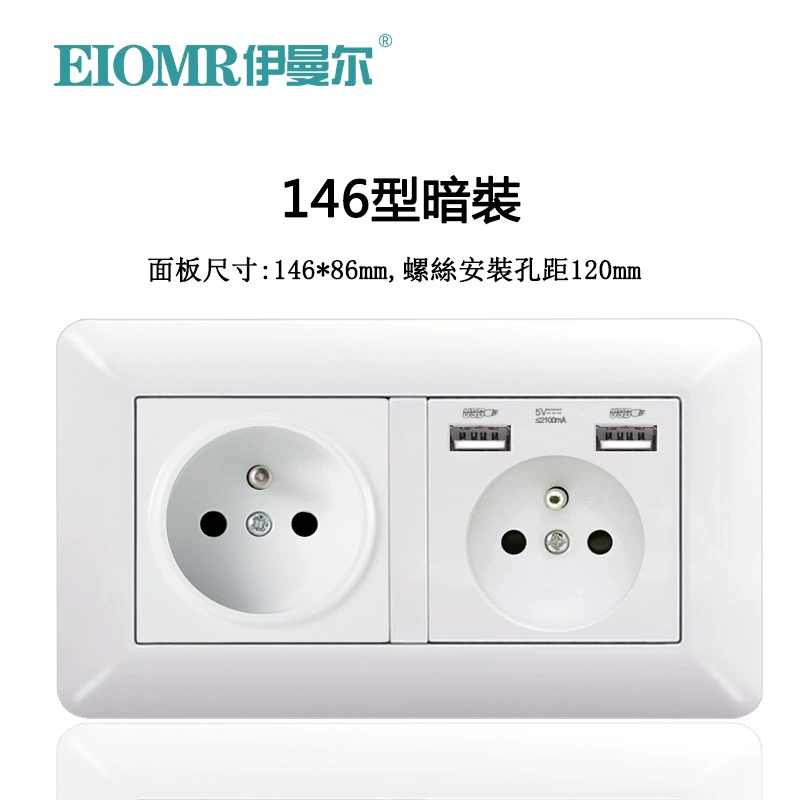 Dual European socket panel 16A, dual USB charging, multiple finishes (German/French, glass/metal)