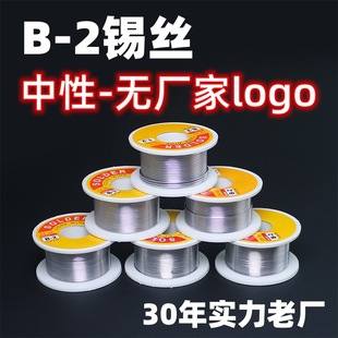 B-2�羳؛Դ���a�z����о���Ԙ����U���a�z50G��С������F����